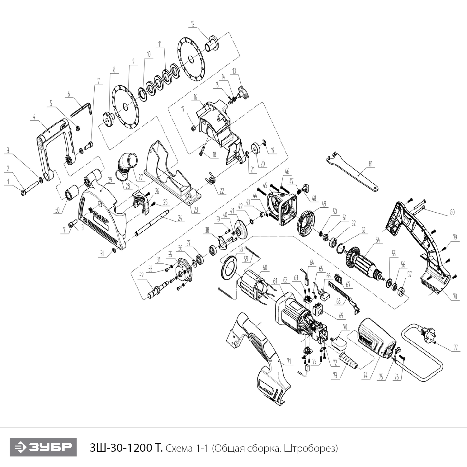 Штроборез ЗШ-30-1200 Т