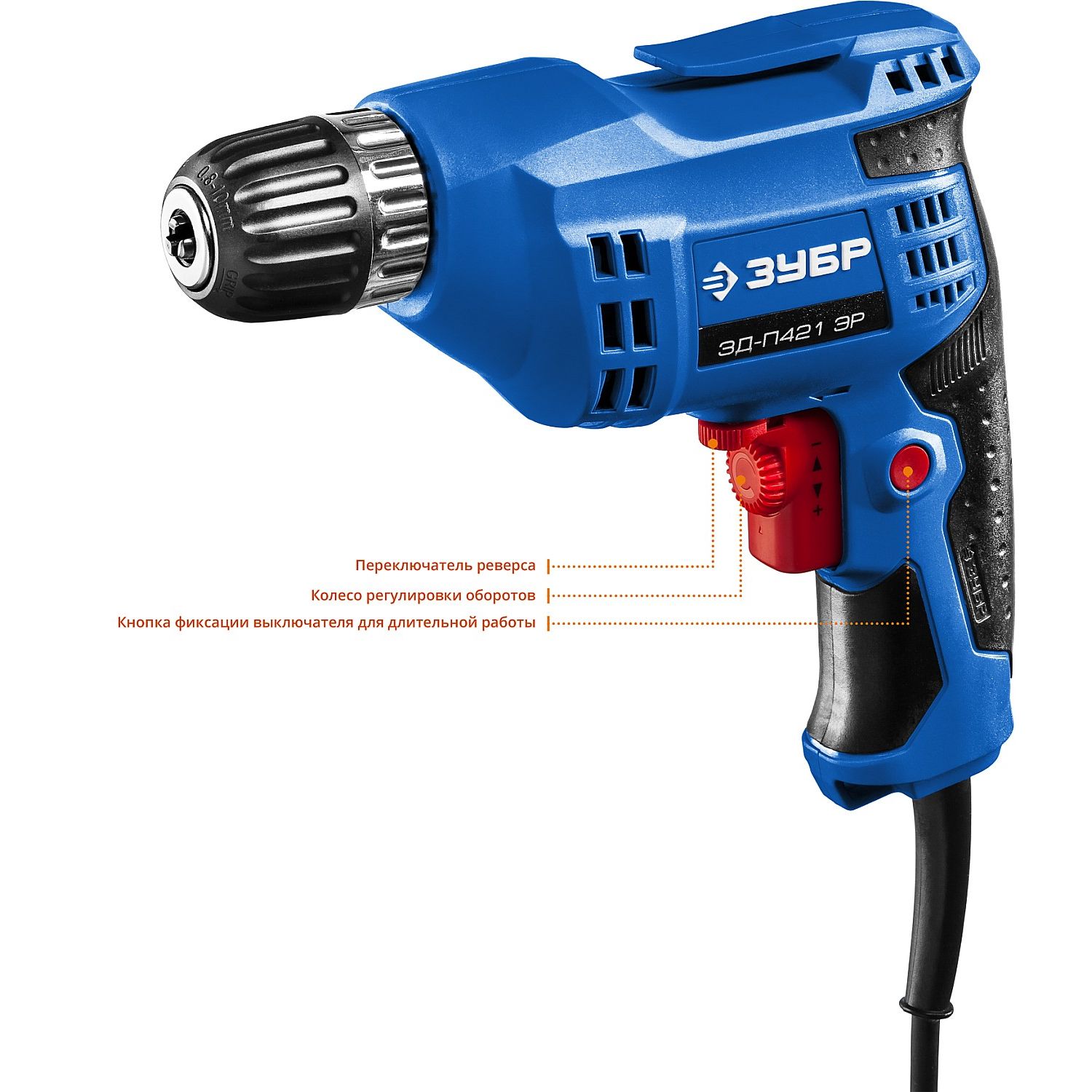 Дрель реверсивная ЗД-П421 ЭР