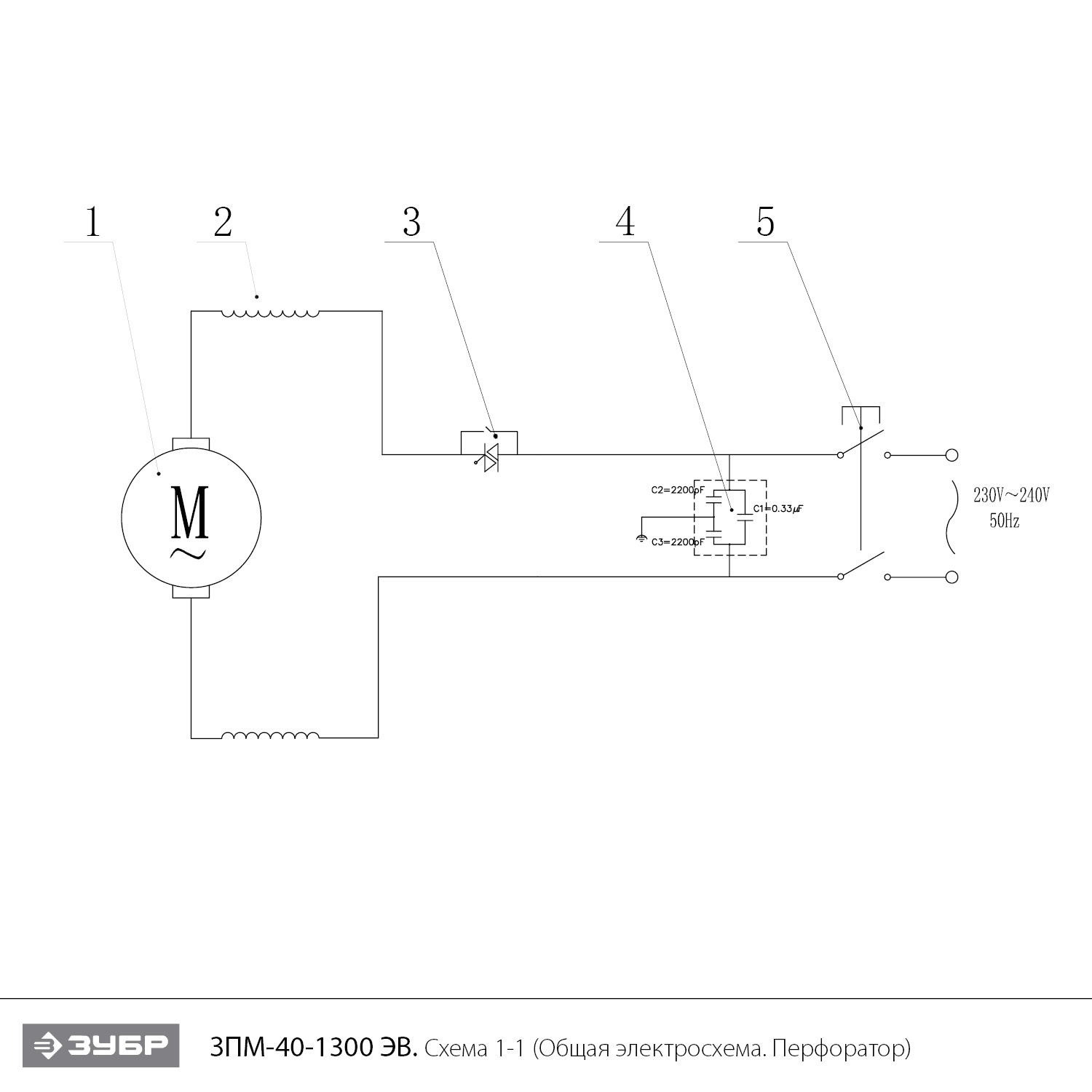 Перфоратор SDS-Max ЗПМ-40-1300 ЭВ