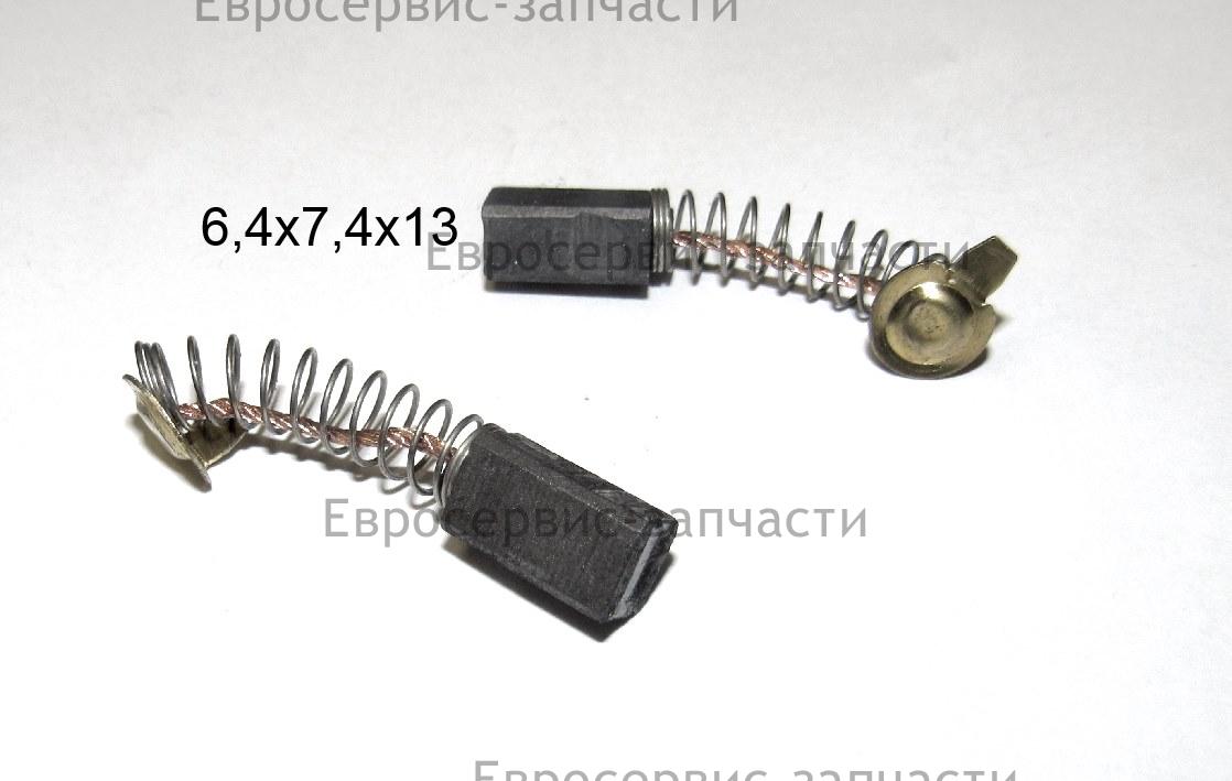 Щетки графитовые компл.2 шт. (7.6*6.6*12) ПТ 1321 Промо (E2007.002.00)