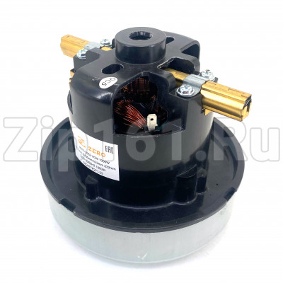 Мотор пылесоса моющий 1000W, H=121mm, D=130mm аналог Ametek 11ME60