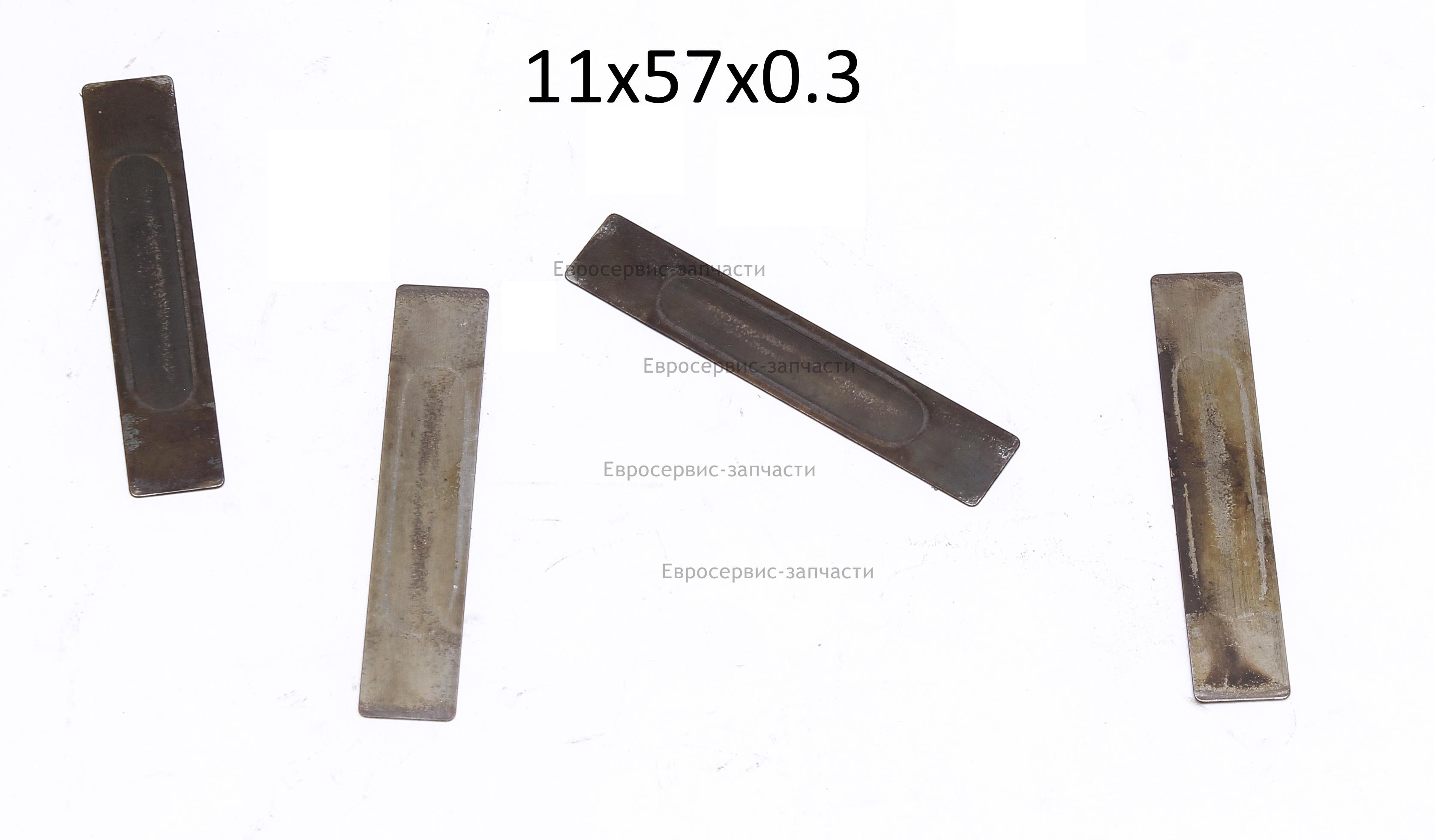 Пластина клапанная, 57х11х0.3,. КПР 450.550. СМ. 0702.121250 0702.132250