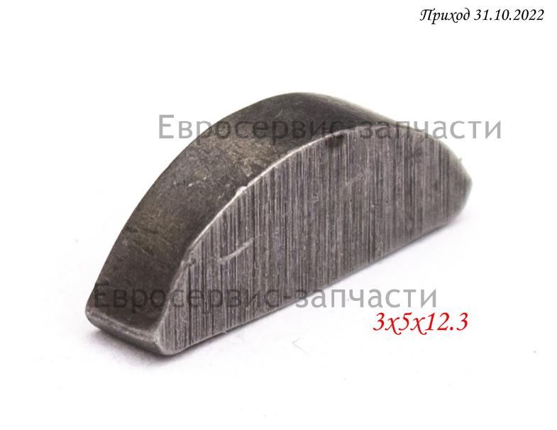 Шпонка 3X5X13 GX35 -EN-E059 Т35-4Т